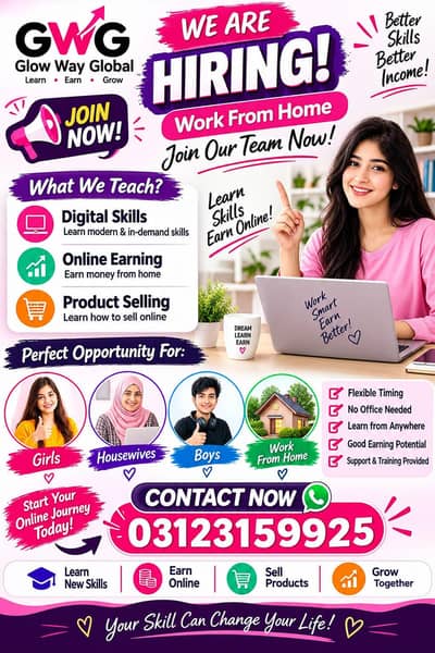 we are hiring