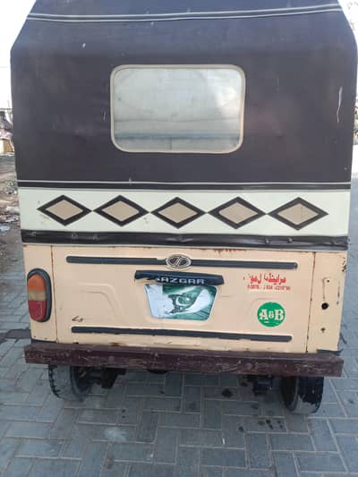 sazgar rakisha