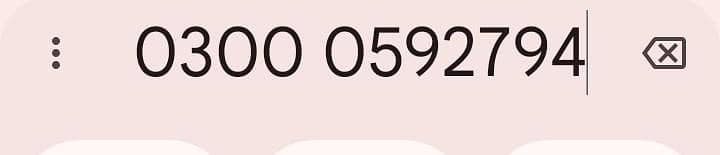 premium number for sale