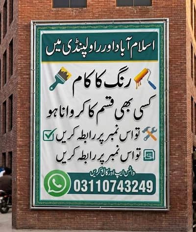 lslamabad