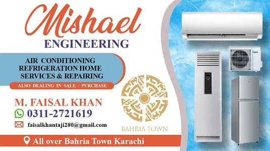 AIR CONDITIONER AND REFRIGERATION