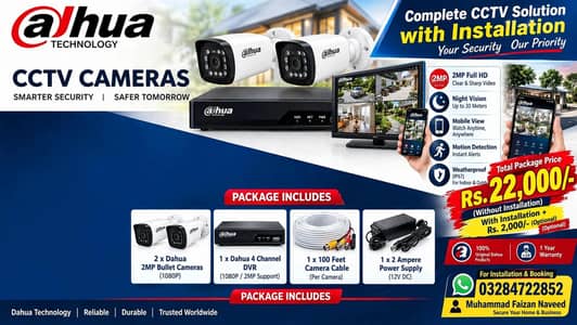 Sasta package