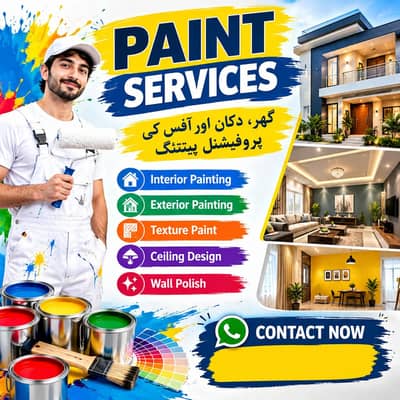 paint services