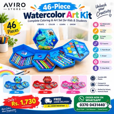 46-Piece Watercolor Art Kit for Kids | Drawing & Coloring