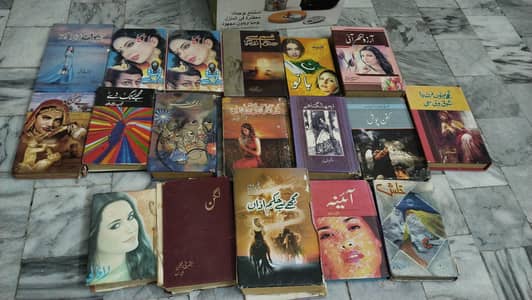 Urdu novel set of 18