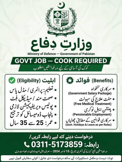 Experienced Professional Cook for Home