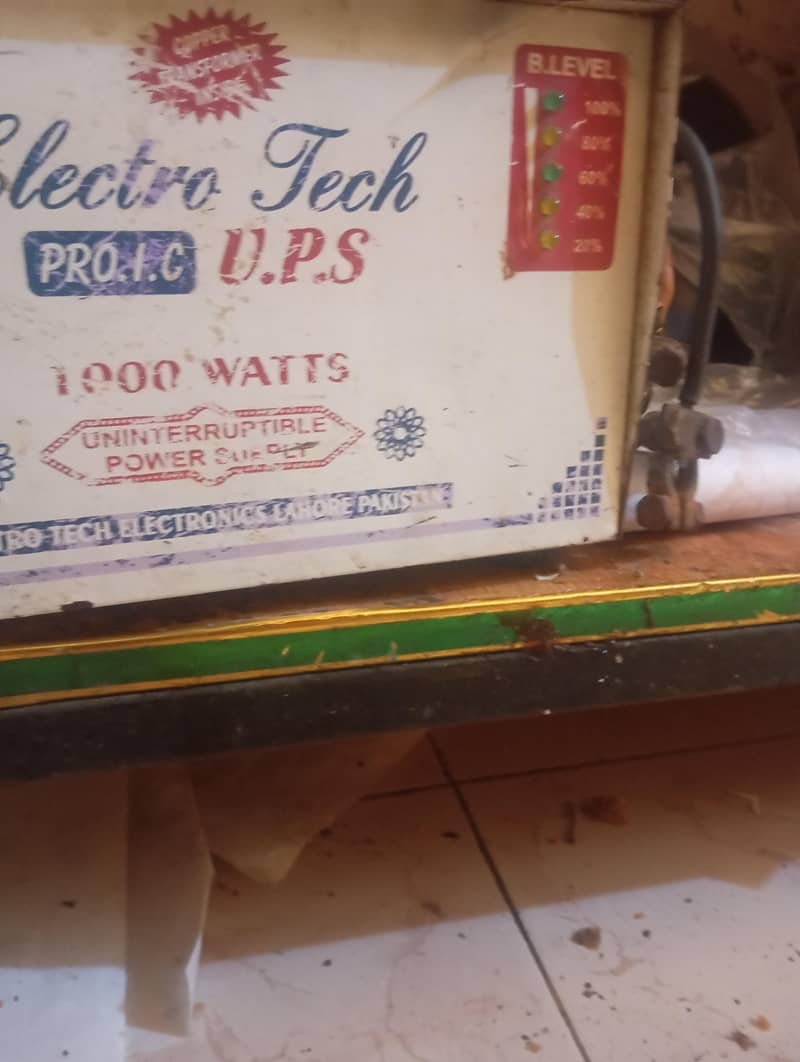 ups 8.10 condition 1