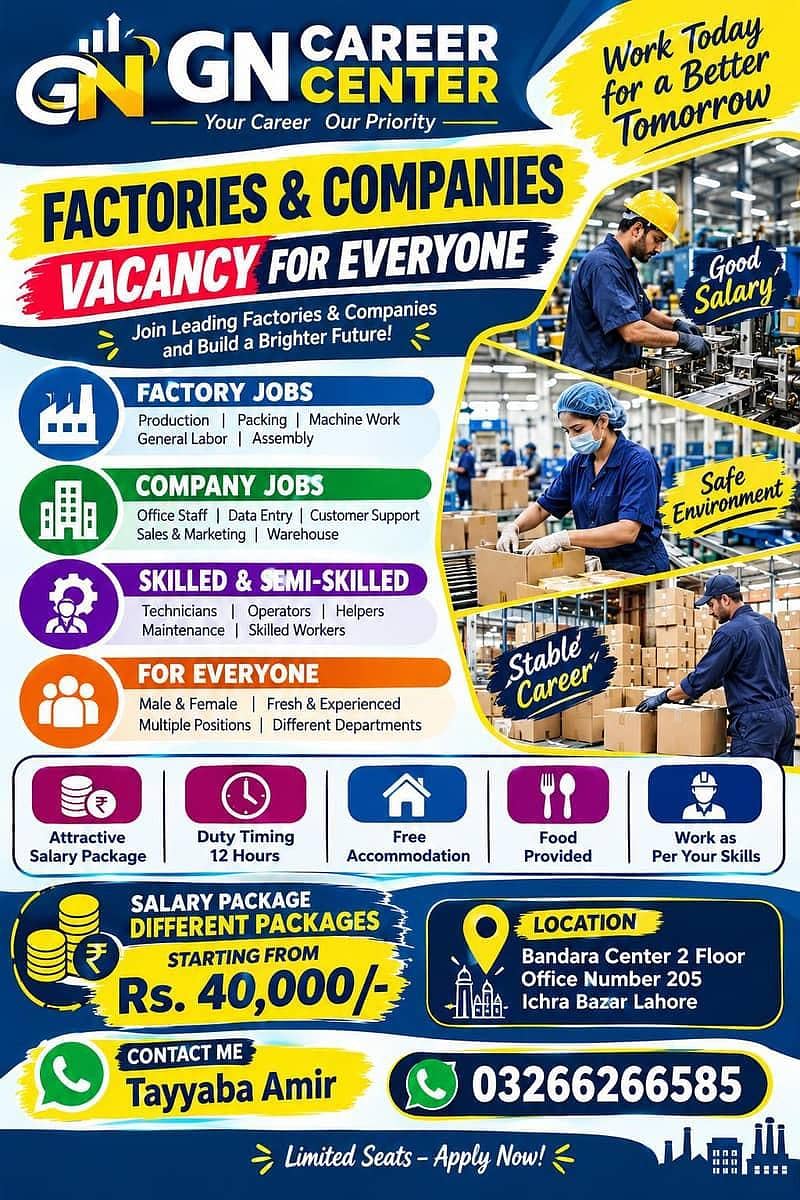 hiring 0