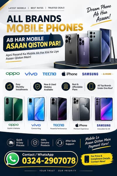 All Mobiles