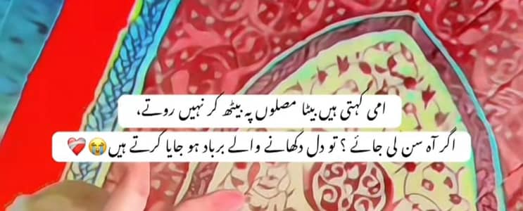 fastfood katchin halper ke gop chaia Islamabad ma