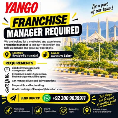 Franchise Manager Required
