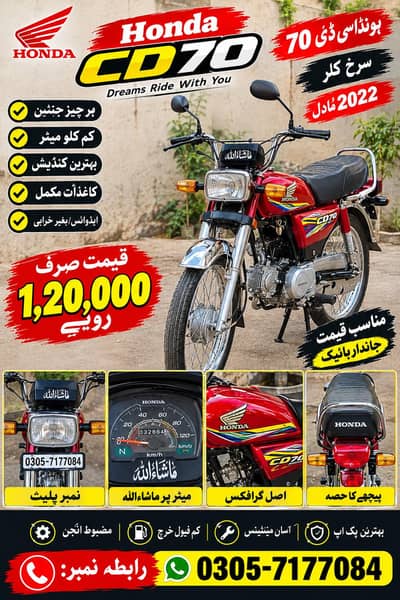 CD70 for sale dobara ni milegi Golden cheez