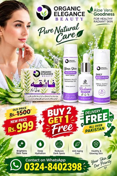 Faiqa Beauty cream