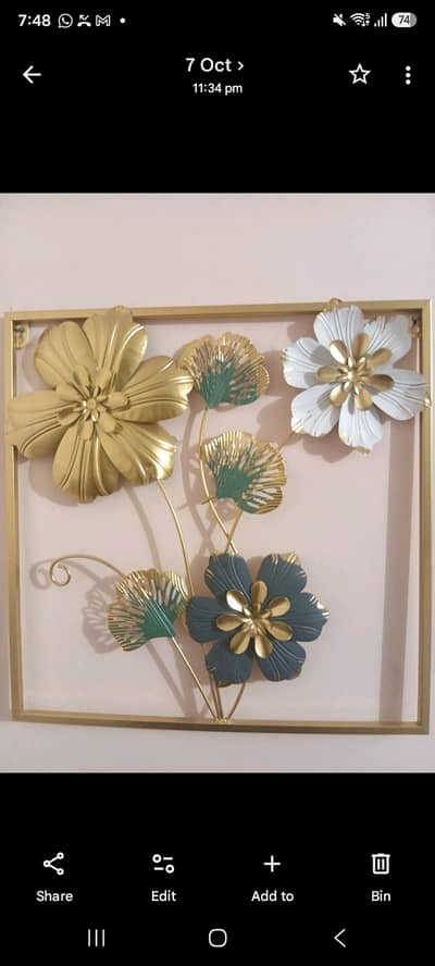 Metal wall frame in gold colour in karachi