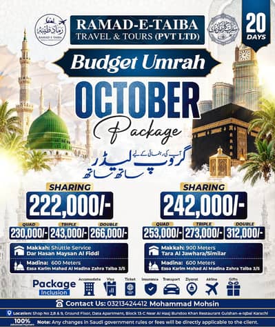 Umrah Packages October 2026