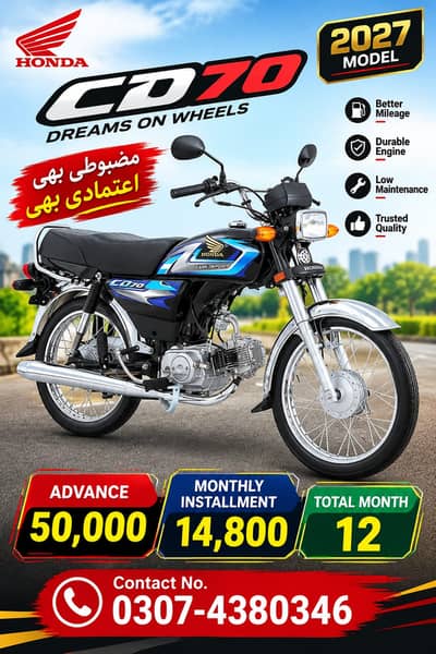 Honda CD 70 2026 Bike On Easy Monthly Installment