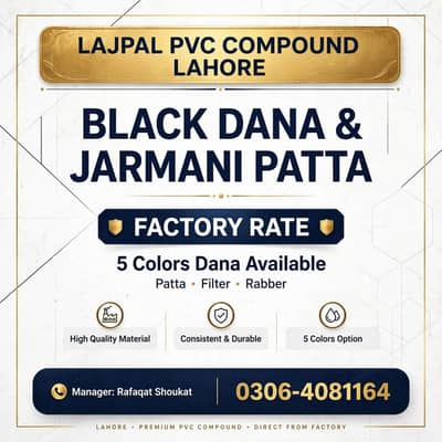 Black Dana & Jarmani Patta - Factory Rate - Lajpal PVC Lahore