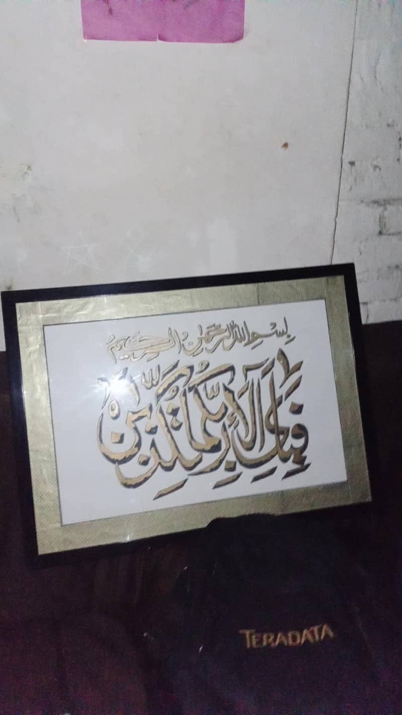 wall hanging 1