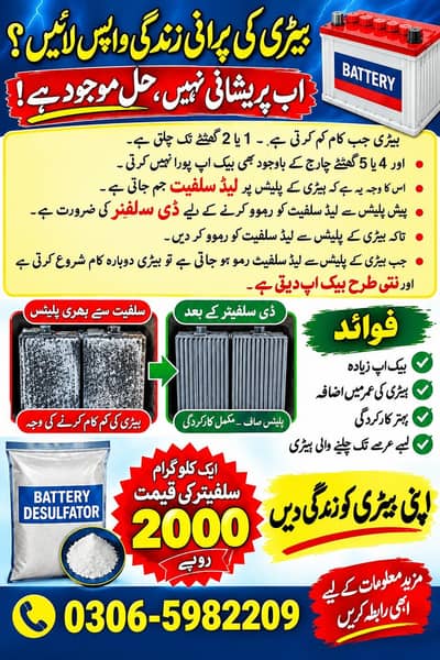03065982209