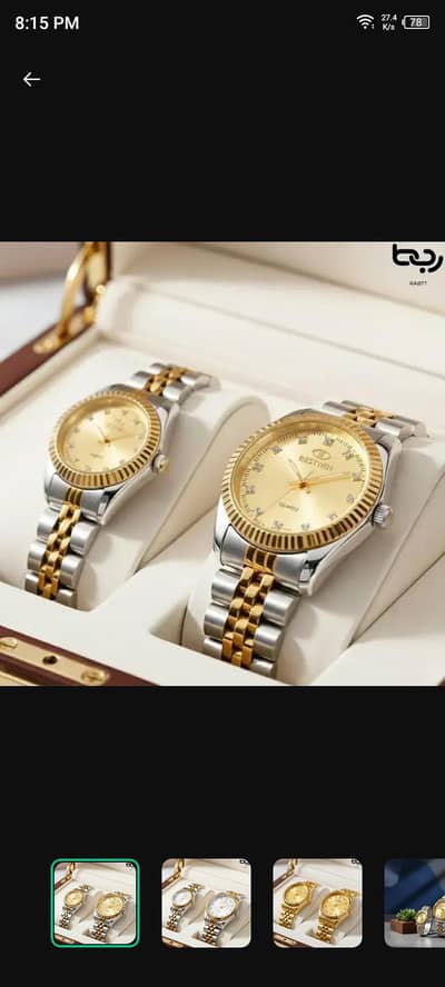 Bestwin Couple Watches Pair Set - New Box Pack - His & Hers Gift