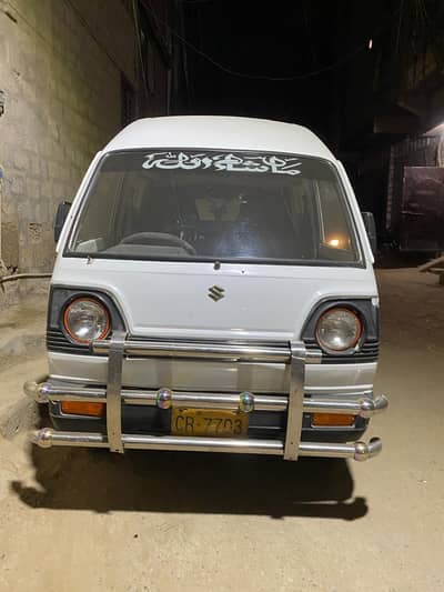 Suzuki bolan