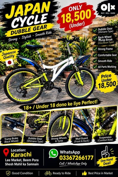 Japanese Cycle Double Gear | Mountain Bike | Gear Cycle | Karachi