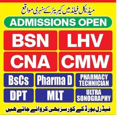 Medical Field All courses