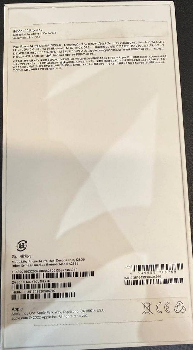 Apple iPhone 14 Pro Max 2