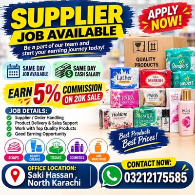 soap supplier