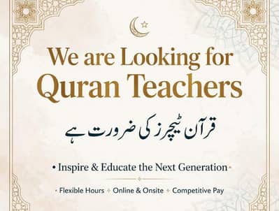 Looking for Female Quran Teachers