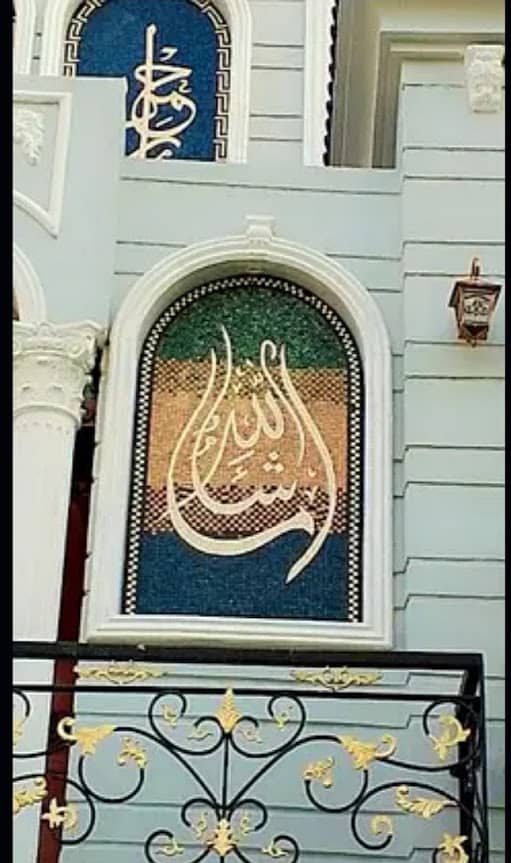 marble mosaic 2