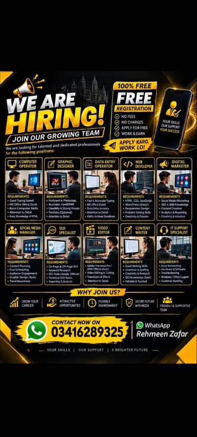 We are hiring