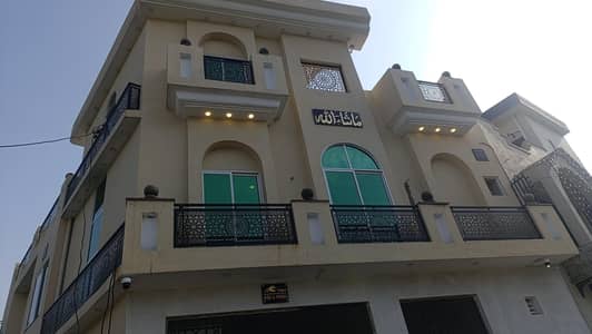 New house