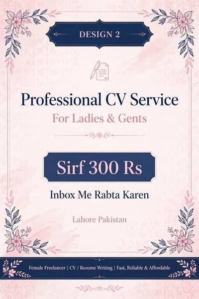 professional cv banwaen 300 RS Sialkot