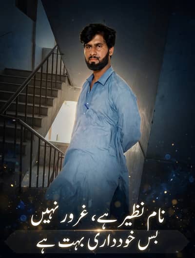 Meri age 27 hai sal hai aur koi bhi kam