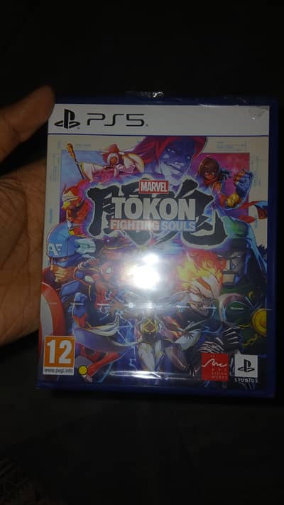 marvel tokon ps5 playstation game