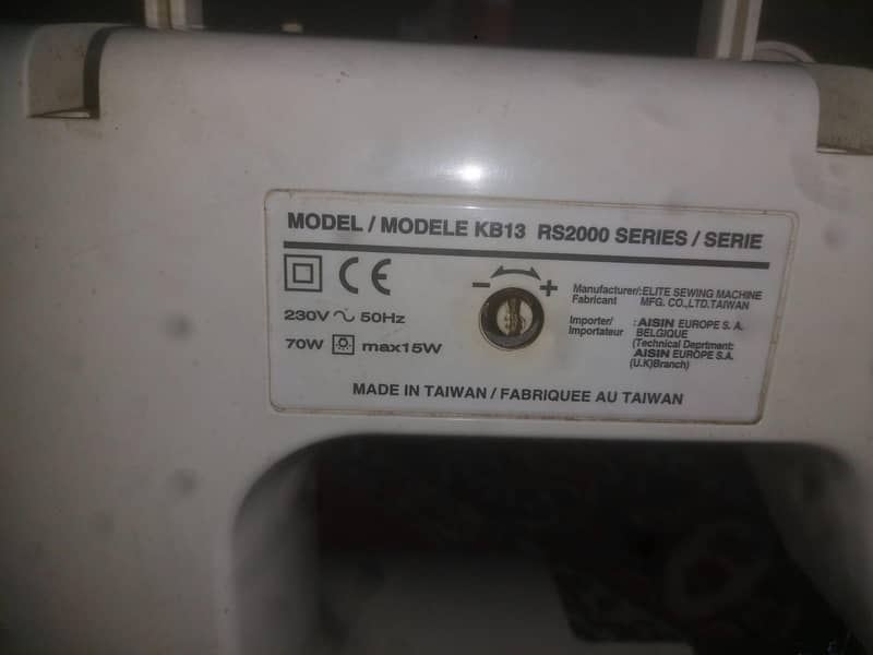 sewing machine 1