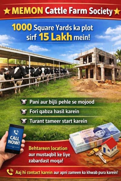 1,000 Sq. Yard Just Rs. 15 Lac! Limited Time Discount Offer