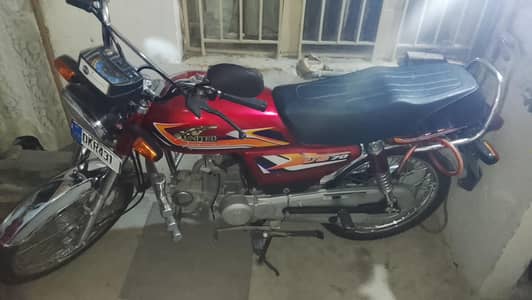 US 70 Bike For Sale Brand New Condition 03403443919