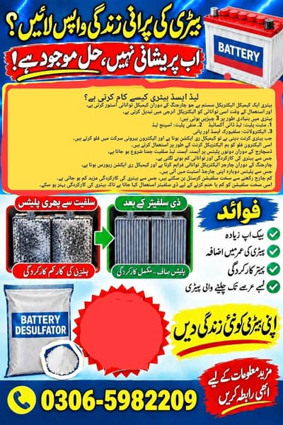 03065982209
