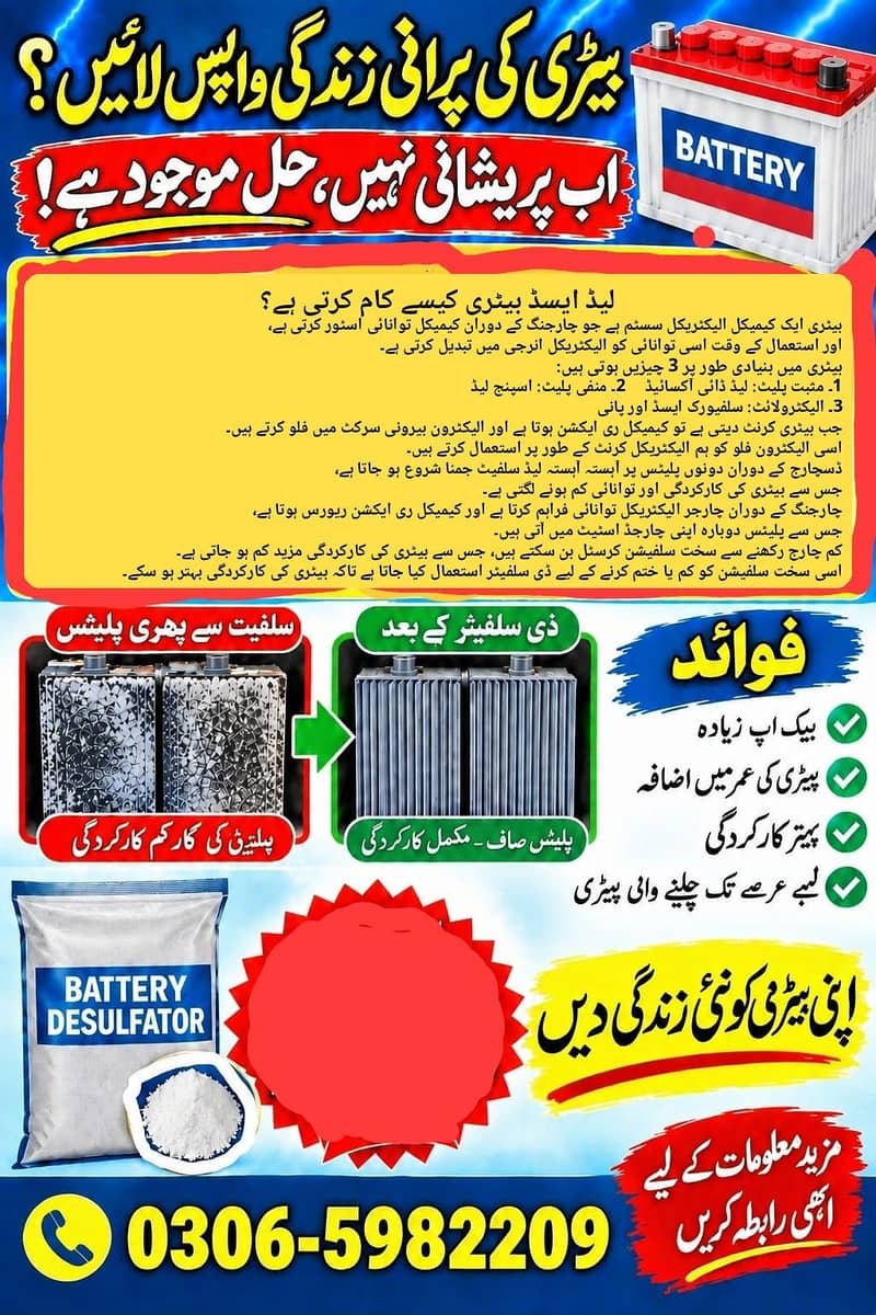 03065982209 0