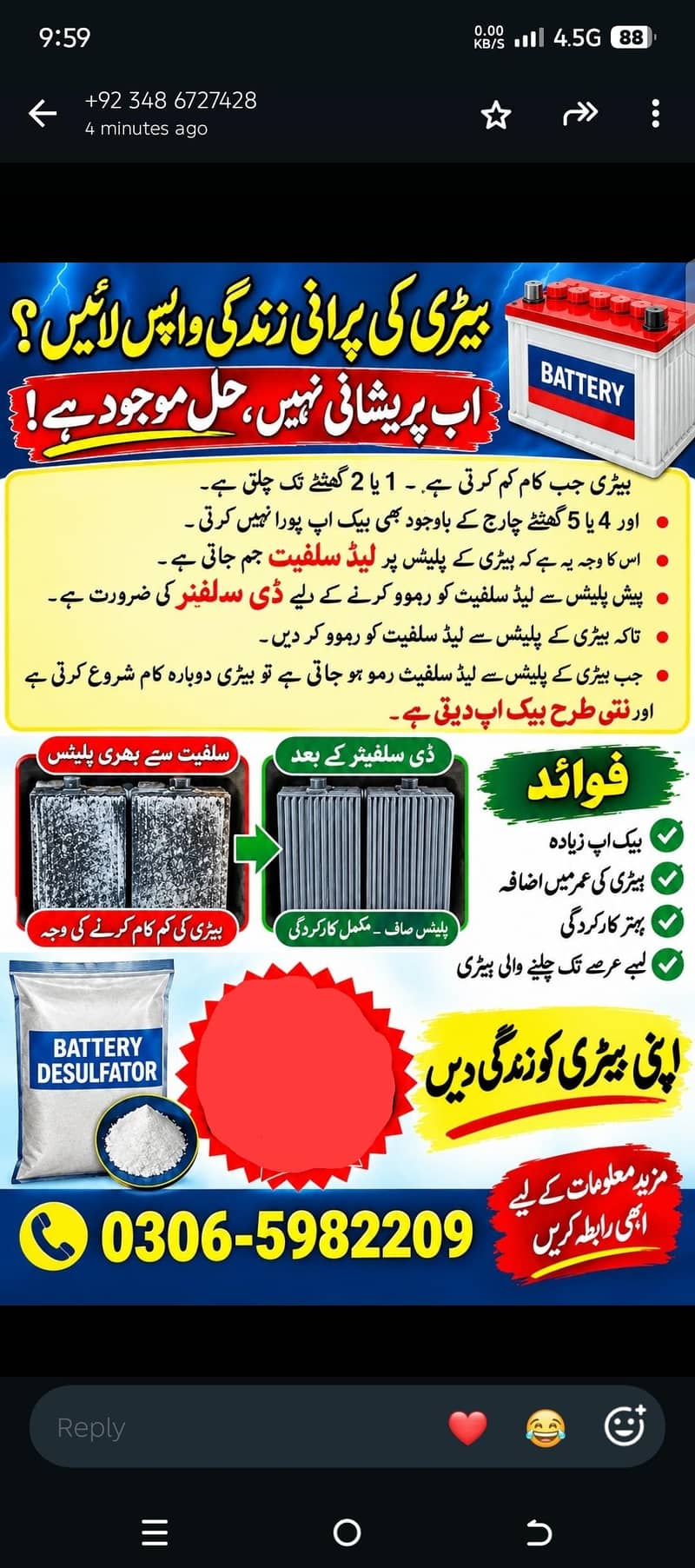 03065982209 1