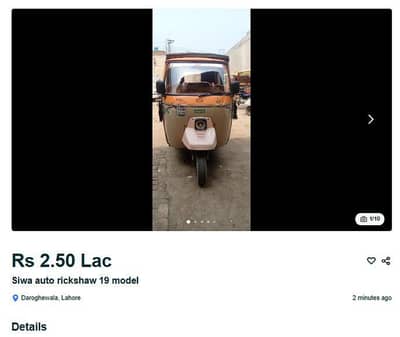 Siwa auto rickshaw koi kharabi nahi hai bilkul okay hai
