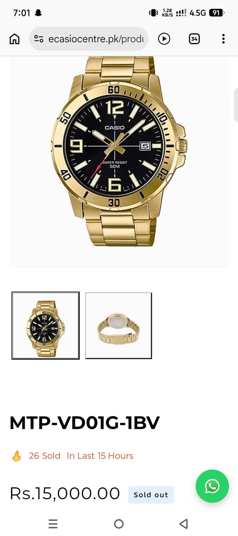 Casio 5058 2