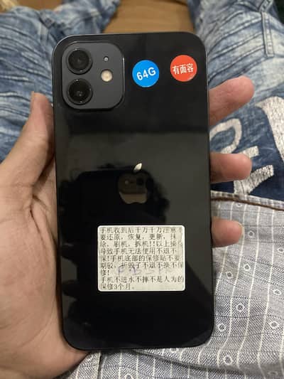 Apple iPhone 12 64 Mdm