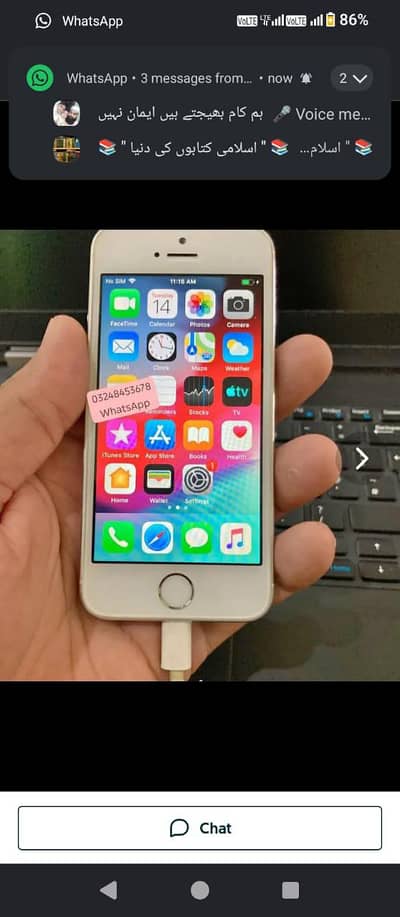 ‎I phone 5s pta Approvd 64gb WhatsApp number pick me. Hai