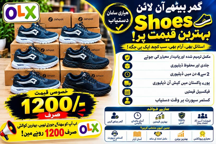shoes 0