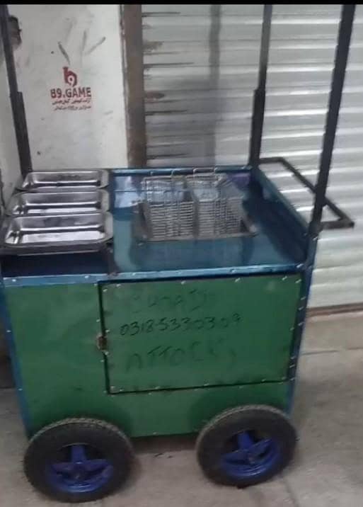 fries Cart 1