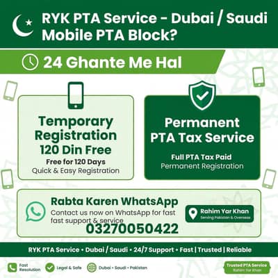 PTA Service