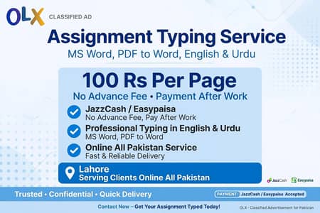 Assignment Typing 100 Rs page - No Advance - Lahore
